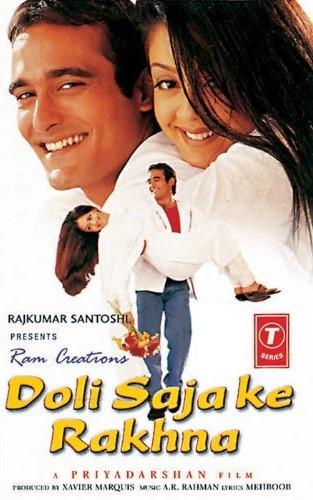 A.R. Rahman, Mehboob  - Doli Saja Ke Rakhna