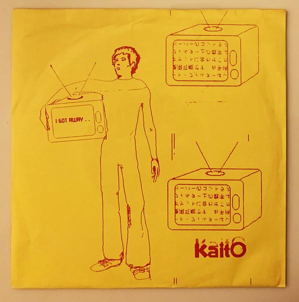 Kaito  - Who'ee Owee / Povarina